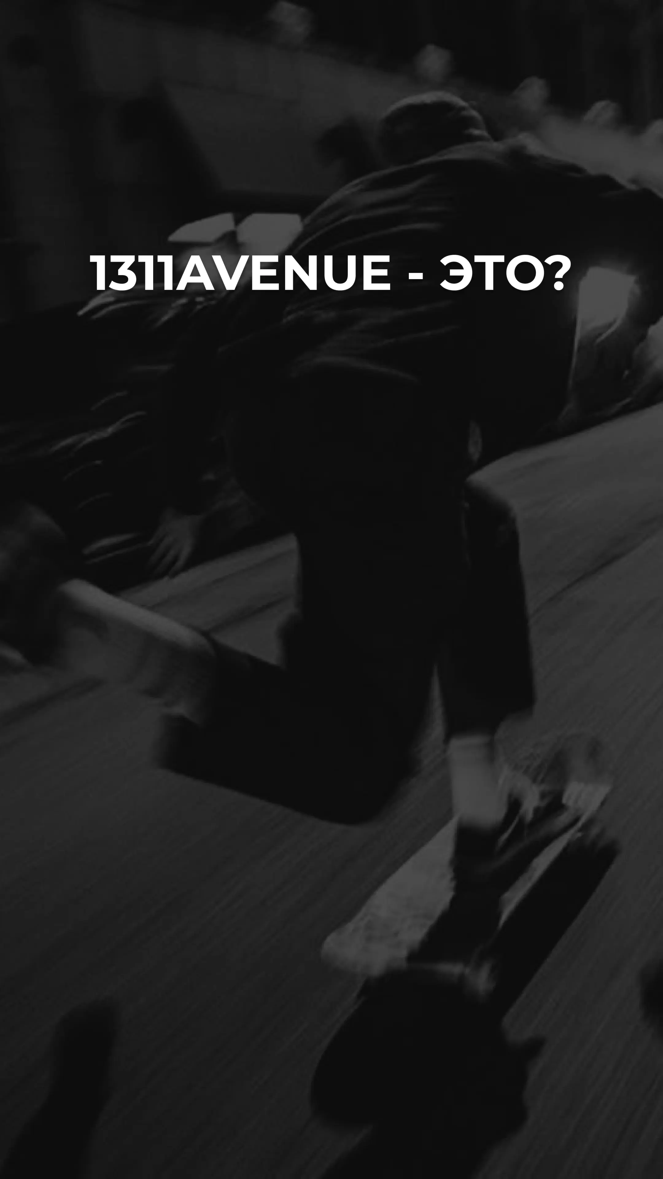 Story 1