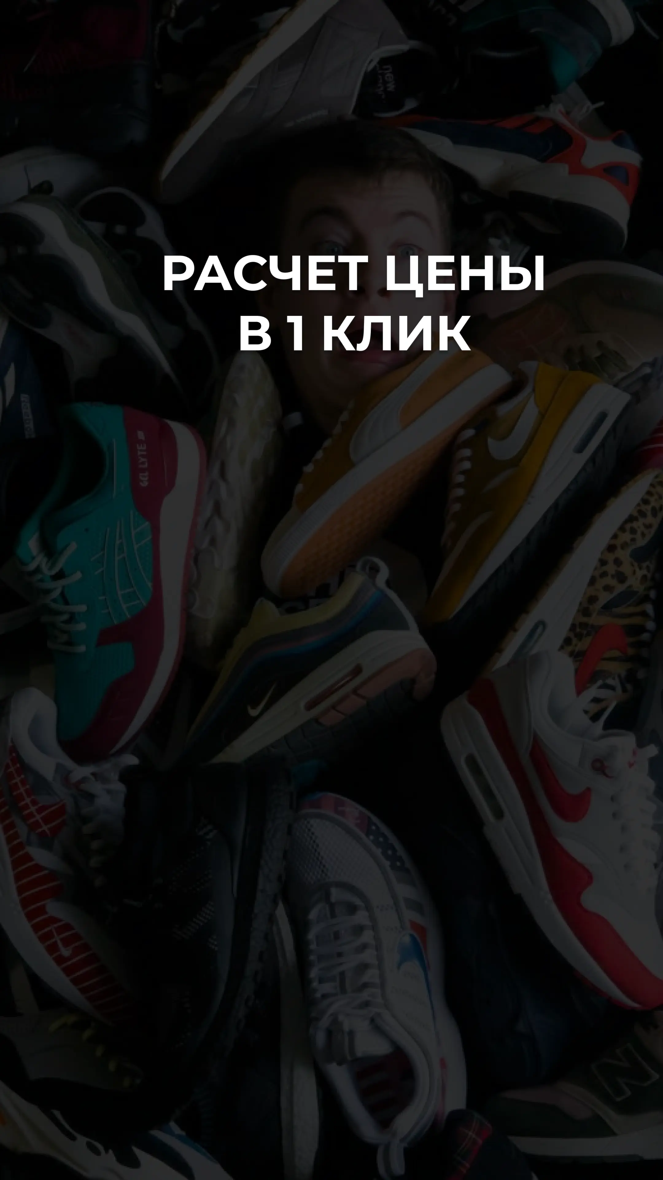 Story 3